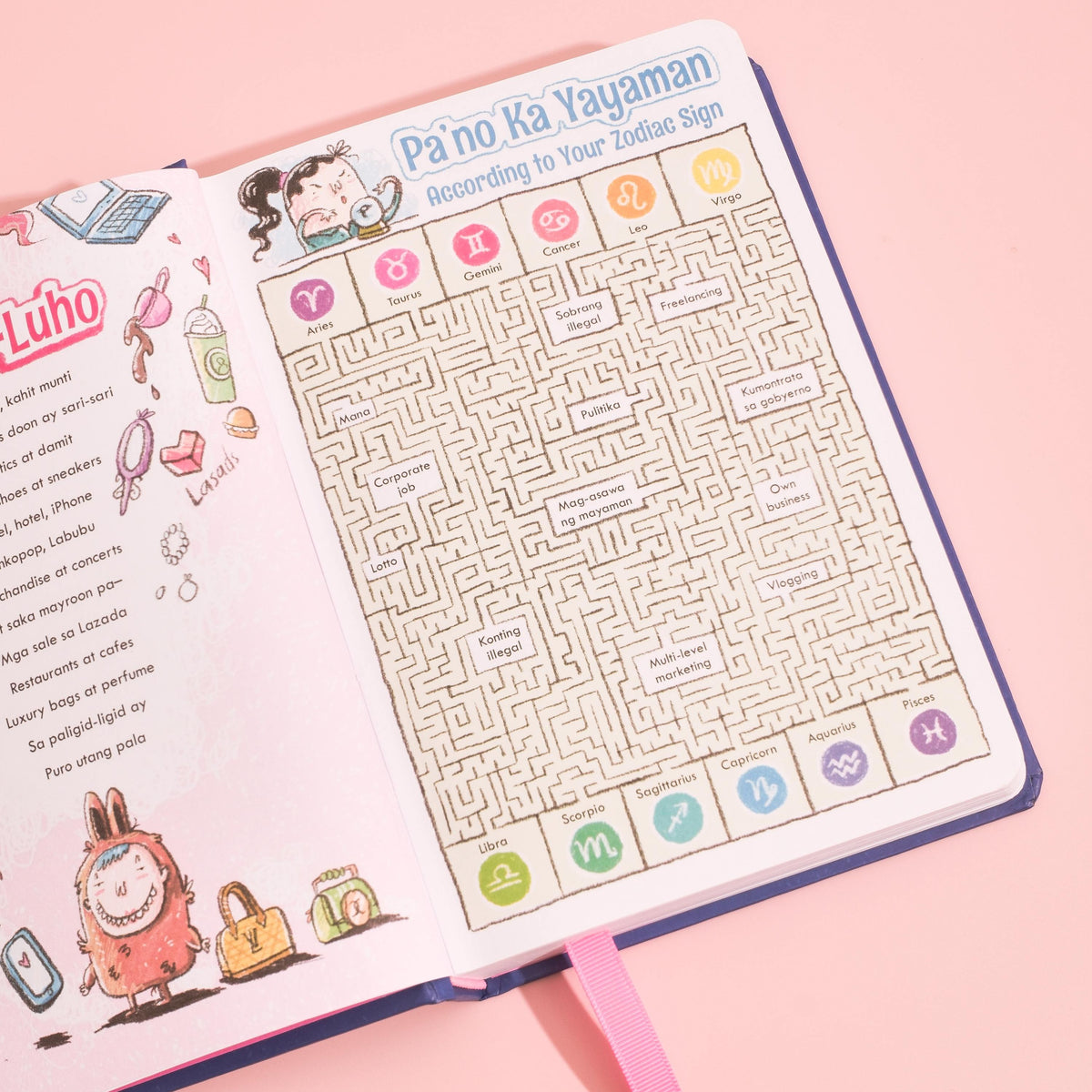 Diary ng Kwarentahin