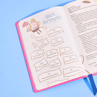 Diary ng Trentahin